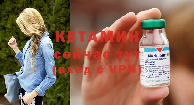 Кетамин ketamine  KRAKEN как зайти  Динская 