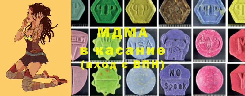 MDMA молли  как найти наркотики  Динская 